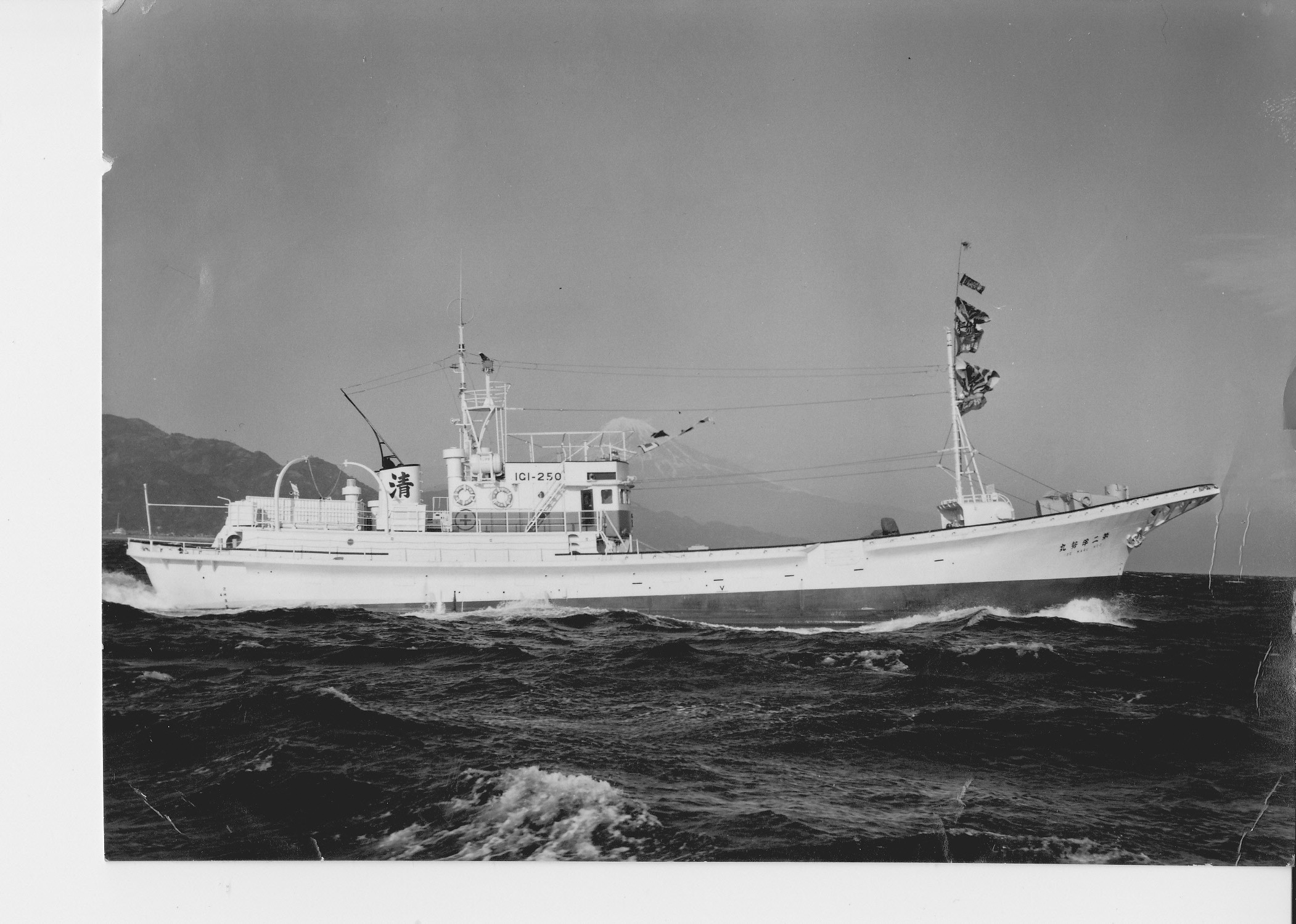 第2伊勢丸　遠洋鰹鮪一本釣り漁船